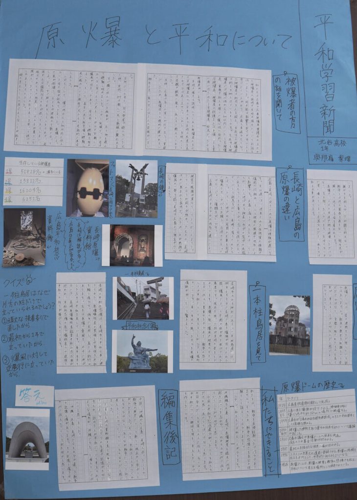 與那嶺　梨瑠