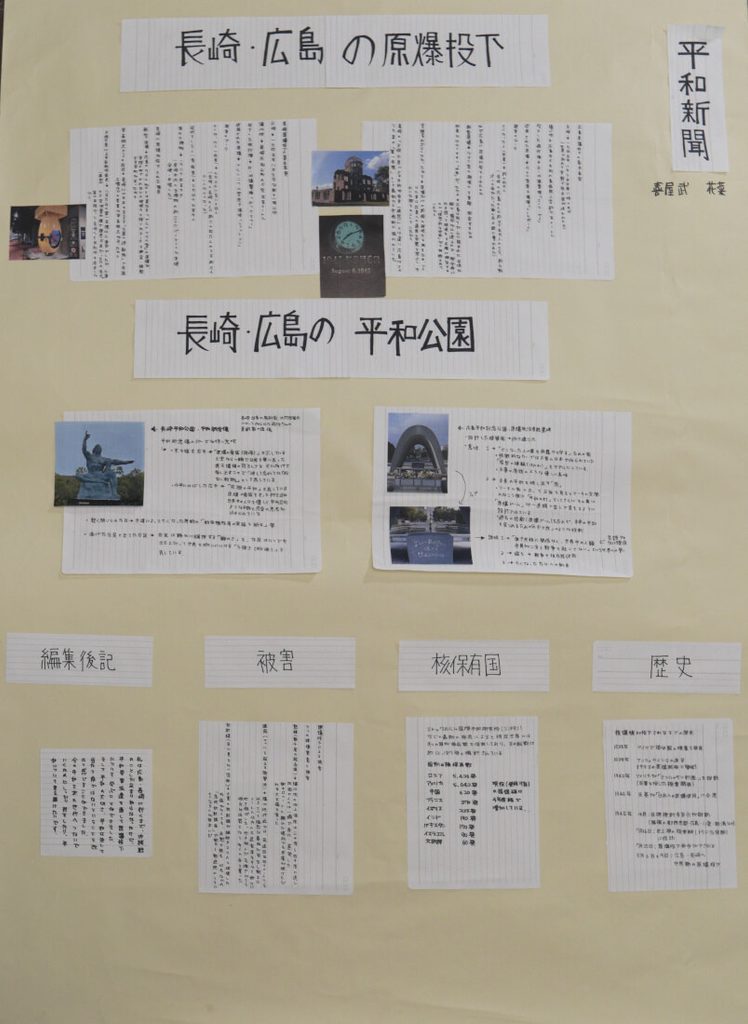 喜屋武　花菜