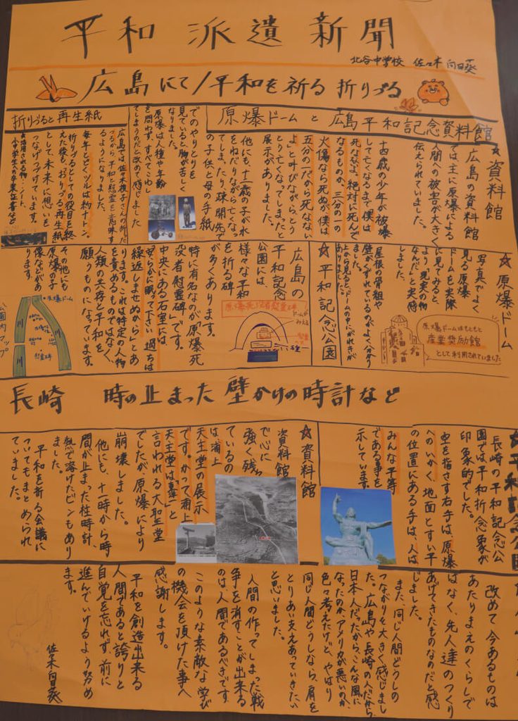 佐々木　向日葵