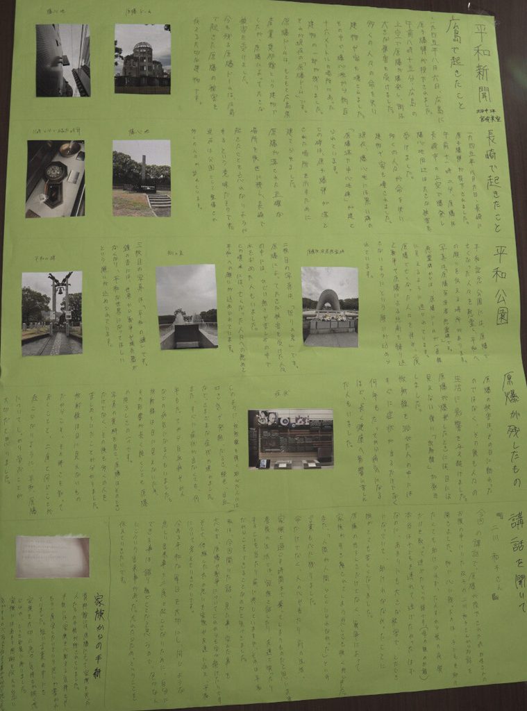 宮城　美空