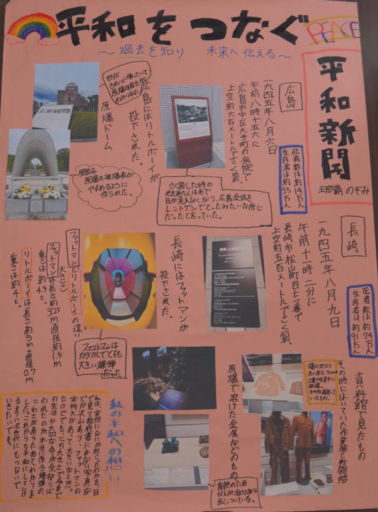 玉那覇　のぞみ
